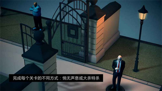 代号47出击免费版