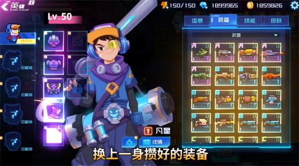 星巡守卫队.jpg