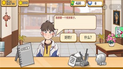 可口的煎饼美味的煎饼无限金币钻石版