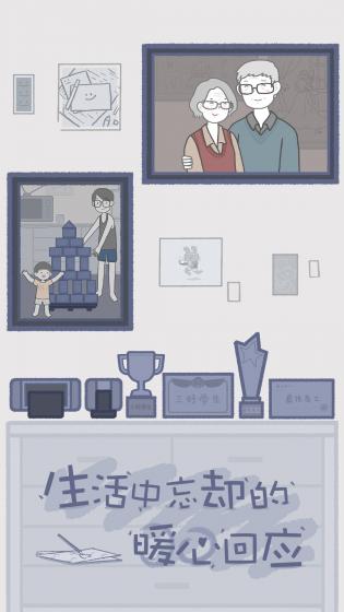 拣爱内购版.jpg