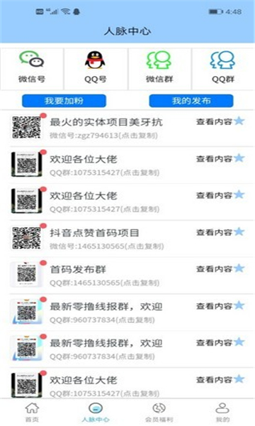 辰展课堂.jpg