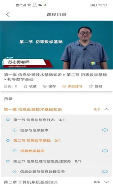 辰展课堂.jpg