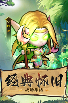 王座战争无限钻石版.jpg