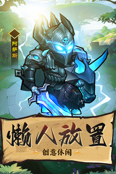 王座战争无限钻石版.jpg