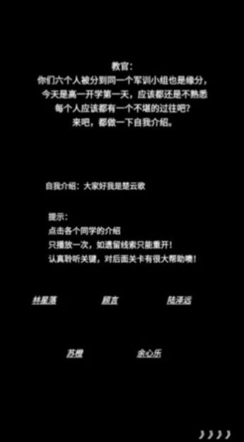 告别诗那年十八完整版