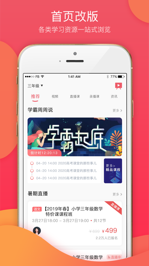 七天课堂.png