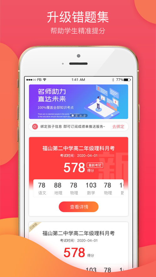 七天课堂.png