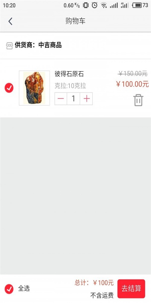 中吉商品.jpg