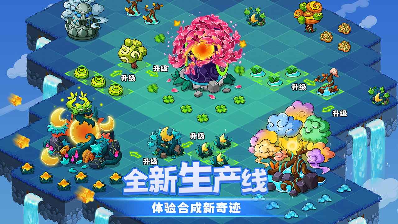 幻兽爱合成内购版