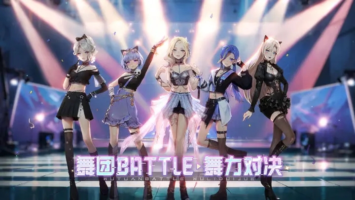 唱舞全明星无限钻石版