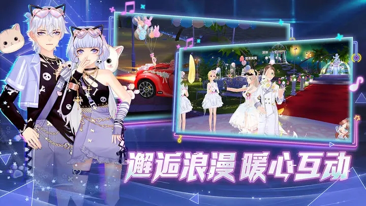 唱舞全明星无限钻石版.jpg