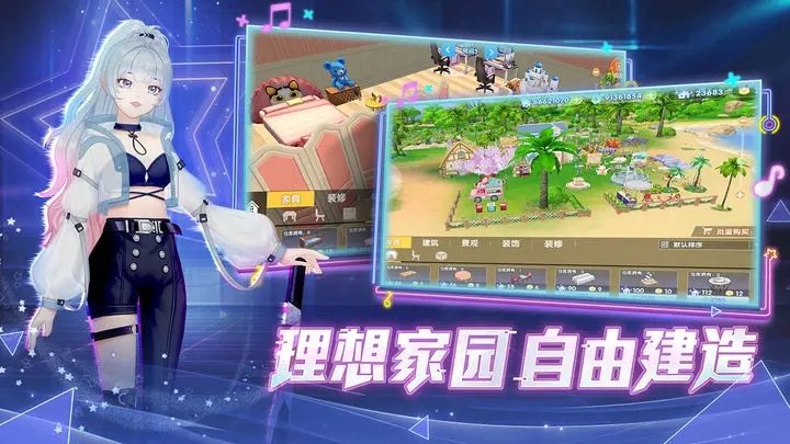 唱舞全明星无限钻石版.jpg