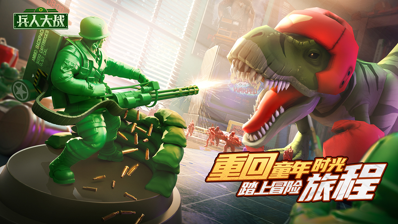 兵人大战无限金币钻石版