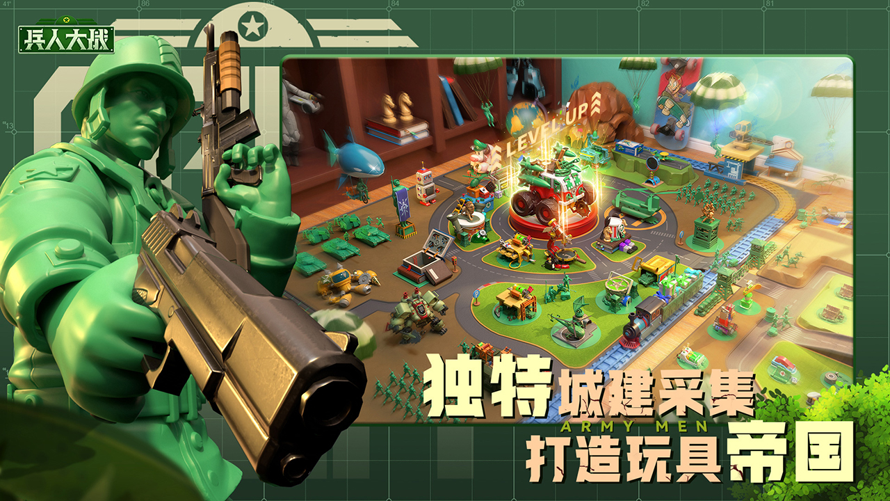 兵人大战无限金币钻石版.jpg