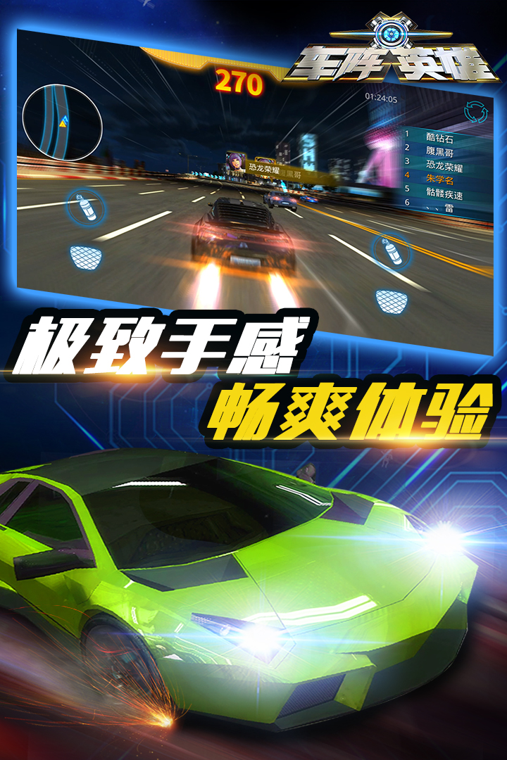 速度与激情8无限钻石版.jpg