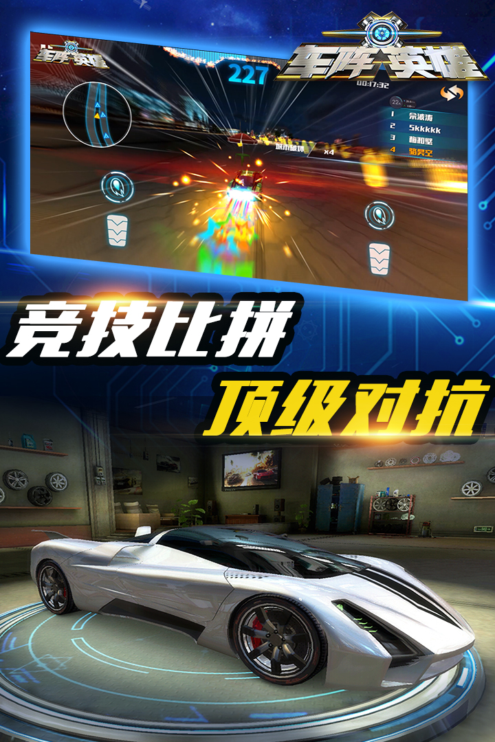 速度与激情8无限钻石版.jpg