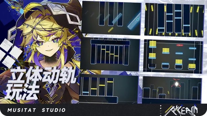ryceam镜之韵律音游.jpg