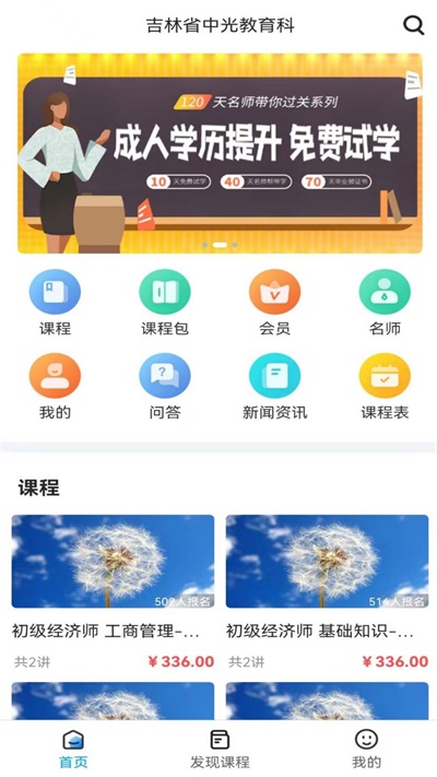 中光学堂.jpg