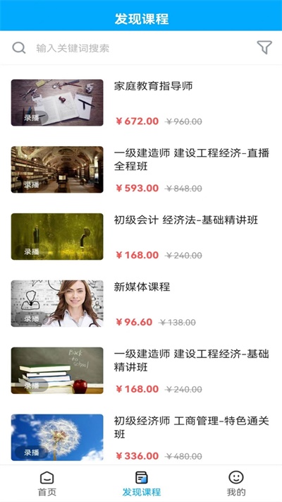 中光学堂.jpg