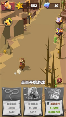套马的汉子内置菜单.png