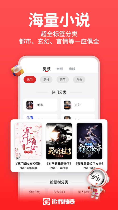 丁丁小说极速版.jpg
