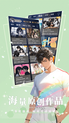 晓悟互动小说极速版.png