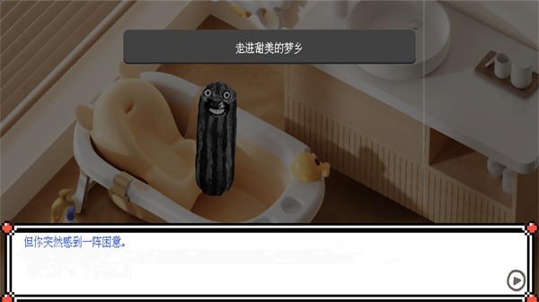 西瓜人派对.jpg