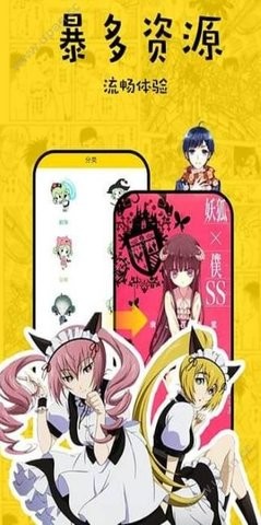 香香漫画韩漫无广告版.jpg