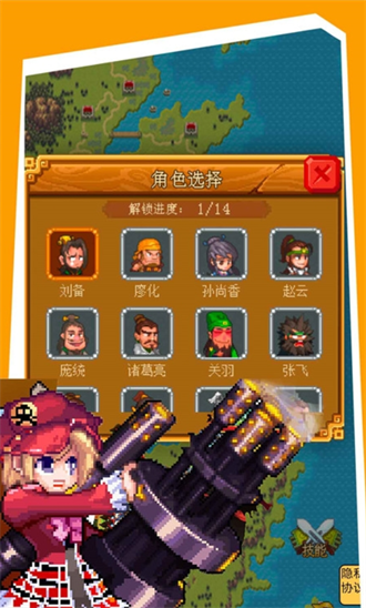 割草派对免广告.png