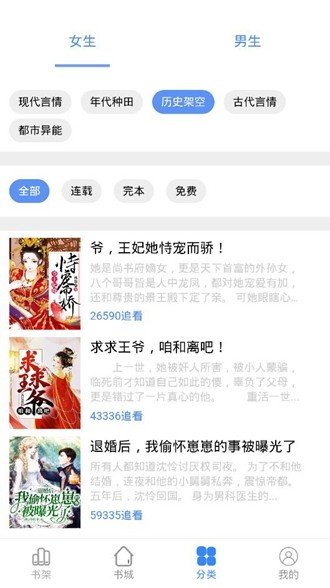 芝麻阅读器无广告.jpg