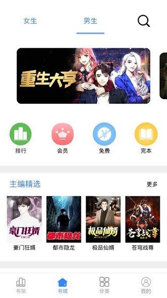 芝麻阅读器无广告.jpg