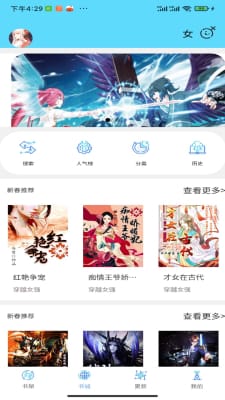 铭仑小说纯净版.jpg
