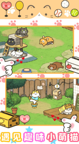 萌宅宠物模拟.png
