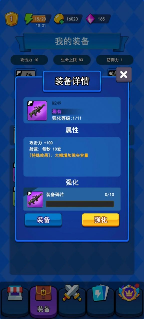 冒险枪王.jpg