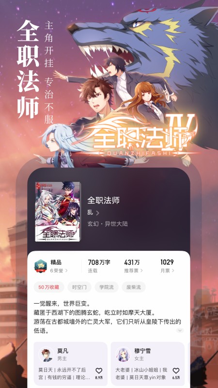 起点读书无广告版.jpg