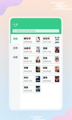西瓜小说旧版.jpg