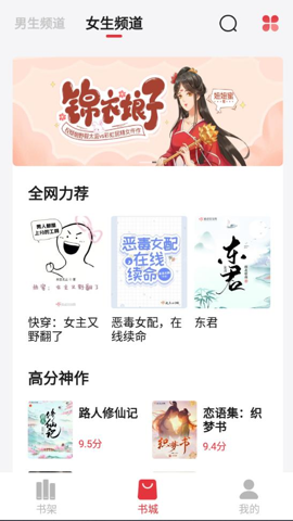 知轩藏书极速版.png
