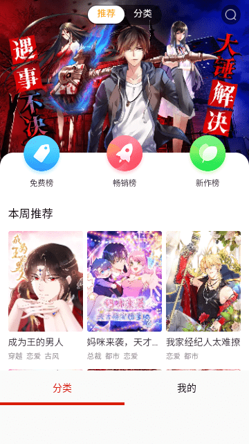 阿卡漫画完整版.png