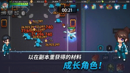 超能力者养成无限钻石版