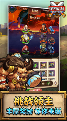 像素远征免广告.png