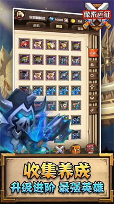 像素远征免广告.png