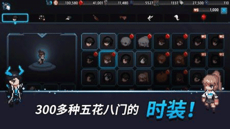 超能力者养成无限钻石版