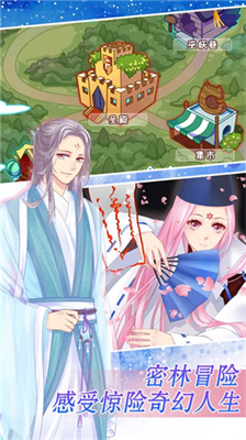 爱养成2无限金币.png