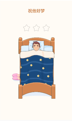 我画得贼好.png