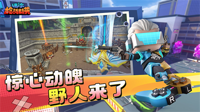 迷你世界枪战精英无限钻石
