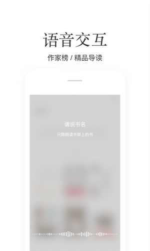掌上小说阅读器极速版.jpg