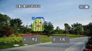 魔力城市