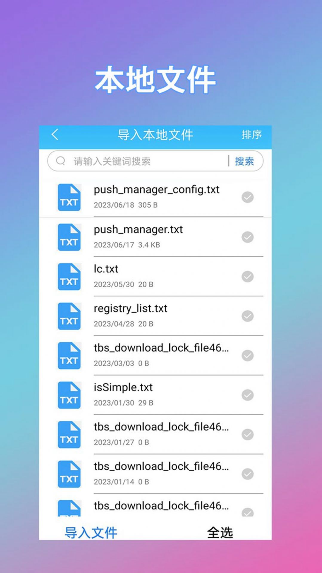 漫酷阅读器纯净版.jpg