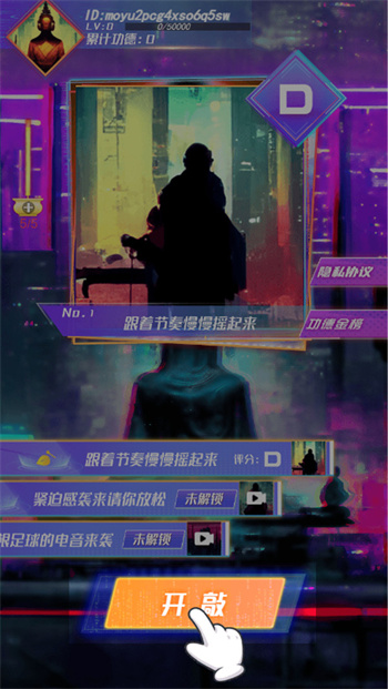 秘籍大师免费.jpg