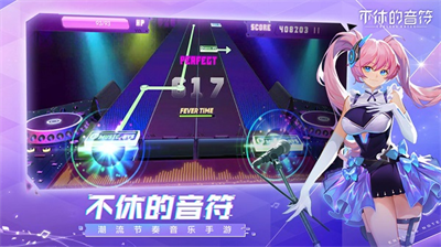 不休的音符全套皮肤.png